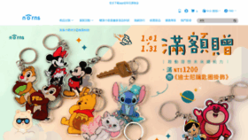 What Norns.com.tw website looked like in 2021 (4 years ago)
