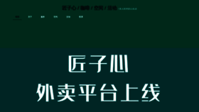 What Nodelog.cn website looked like in 2021 (4 years ago)