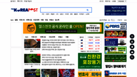 What Nzkoreapost.com website looked like in 2021 (4 years ago)