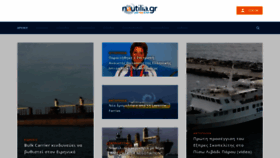 What Nautilia.gr website looked like in 2021 (3 years ago)