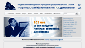 What Nbdrx.ru website looked like in 2021 (3 years ago)