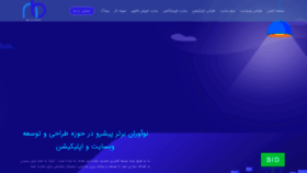 What No-avaran.ir website looked like in 2021 (3 years ago)