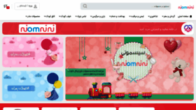 What Ninimoni.com website looked like in 2021 (3 years ago)