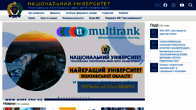 What Nupp.edu.ua website looked like in 2021 (3 years ago)