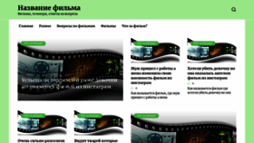What Nazvaniefilma.ru website looked like in 2021 (3 years ago)