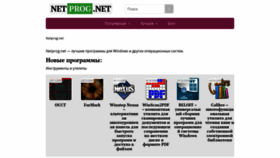 What Netprog.net website looked like in 2021 (3 years ago)