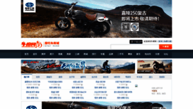 What Newmotor.com.cn website looked like in 2021 (3 years ago)