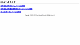 What Nfu.jp website looked like in 2021 (5 years ago)
