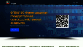What Nnsaa.ru website looked like in 2021 (3 years ago)