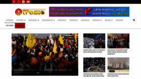 What Naanugauri.com website looked like in 2021 (4 years ago)