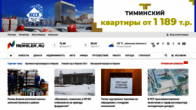 What Newsler.ru website looked like in 2021 (3 years ago)