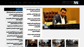 What Nnciraq.com website looked like in 2021 (3 years ago)