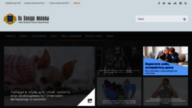 What Na-zapade-mos.ru website looked like in 2021 (3 years ago)