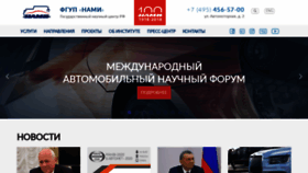 What Nami.ru website looked like in 2021 (3 years ago)