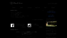 What Newclassic.co.jp website looked like in 2021 (3 years ago)