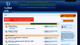 What Nulled.in website looked like in 2021 (3 years ago)