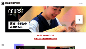 What Nichibi.com website looked like in 2021 (3 years ago)