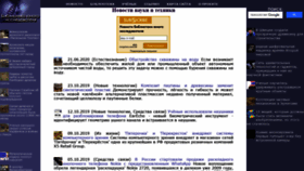 What Nplit.ru website looked like in 2021 (3 years ago)