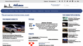 What Nsk66.ru website looked like in 2021 (3 years ago)