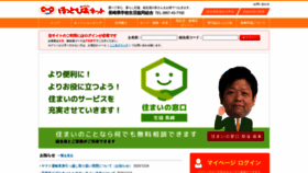 What N-gaku.or.jp website looked like in 2021 (3 years ago)