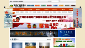What Nbs.cn website looked like in 2021 (3 years ago)