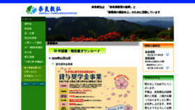 What Narakyoko.com website looked like in 2021 (3 years ago)