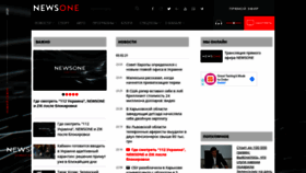 What Newsone.ua website looked like in 2021 (4 years ago)