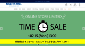 What Nolleys-mall.jp website looked like in 2021 (3 years ago)