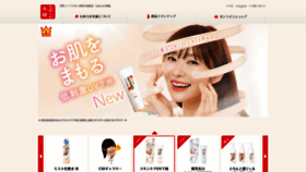 What Nameraka.jp website looked like in 2021 (3 years ago)