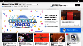 What Nicovideo.jp website looked like in 2021 (3 years ago)