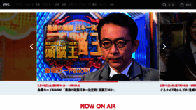 What Ntv.co.jp website looked like in 2021 (3 years ago)