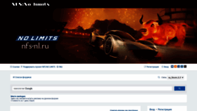 What Nfs-nl.ru website looked like in 2021 (3 years ago)
