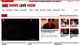 What Newslivenow.tv website looked like in 2021 (3 years ago)