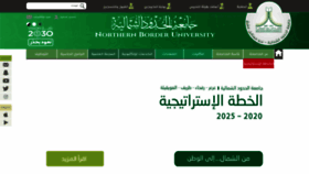 What Nbu.edu.sa website looked like in 2021 (3 years ago)