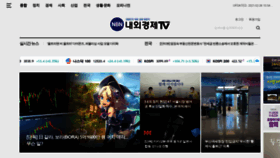 What Nbntv.co.kr website looked like in 2021 (3 years ago)