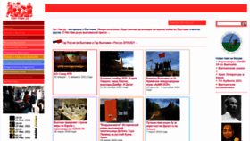 What Nhat-nam.ru website looked like in 2021 (3 years ago)