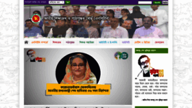 What Nctb.gov.bd website looked like in 2021 (3 years ago)