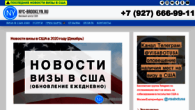 What Nyc-brooklyn.ru website looked like in 2021 (3 years ago)