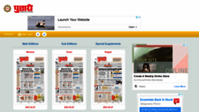 What Newspaper.pudhari.co.in website looked like in 2021 (3 years ago)