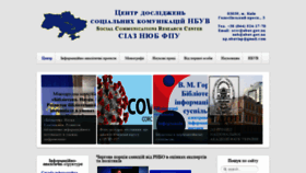 What Nbuviap.gov.ua website looked like in 2021 (3 years ago)