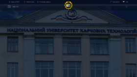 What Nuft.edu.ua website looked like in 2021 (3 years ago)