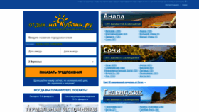 What Nakubani.ru website looked like in 2021 (3 years ago)