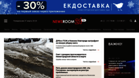 What Newsroom24.ru website looked like in 2021 (3 years ago)