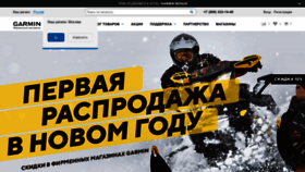 What Nuvi.ru website looked like in 2021 (3 years ago)