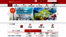 What Nomura-am.co.jp website looked like in 2021 (3 years ago)