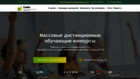 What Nic-snail.ru website looked like in 2021 (4 years ago)