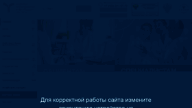What Nrcii.ru website looked like in 2021 (3 years ago)