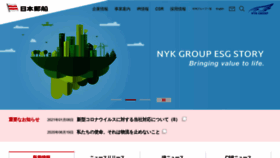 What Nyk.com website looked like in 2021 (3 years ago)