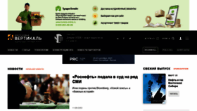 What Ngv.ru website looked like in 2021 (3 years ago)