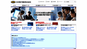 What Ninsho.co.jp website looked like in 2021 (3 years ago)